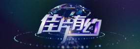 国产日产av